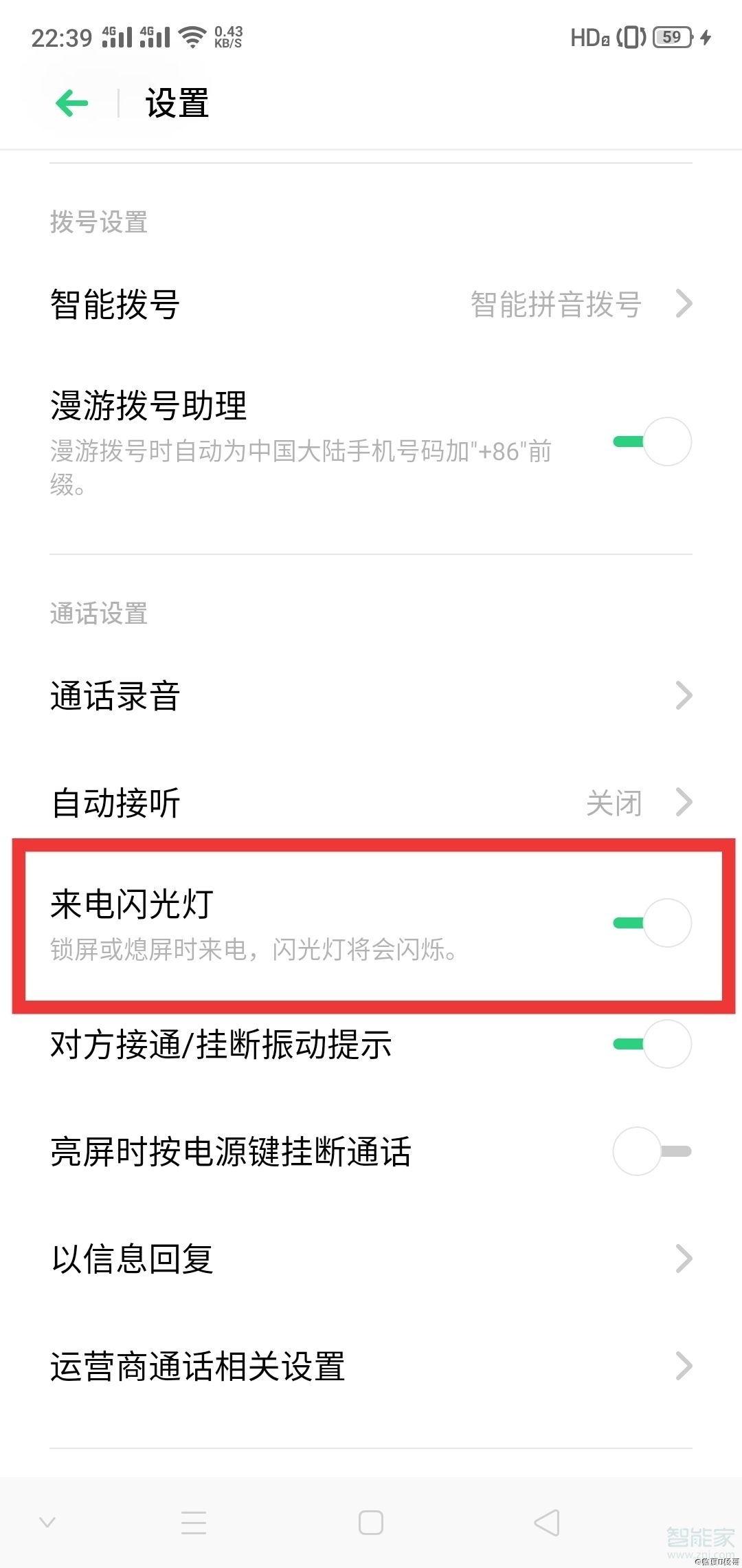 oppo手机新闻怎么开oppo手机开发者选项在哪