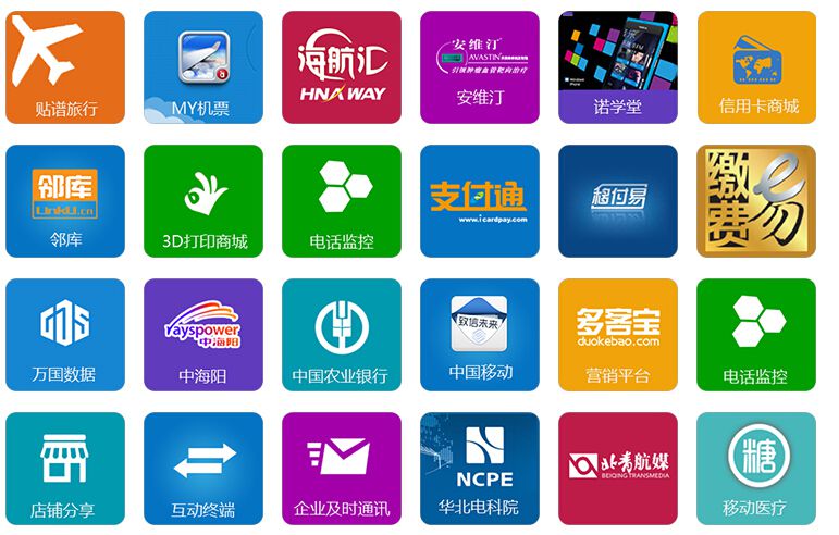 手机资讯产品app有哪些资讯类app上架有什么要求