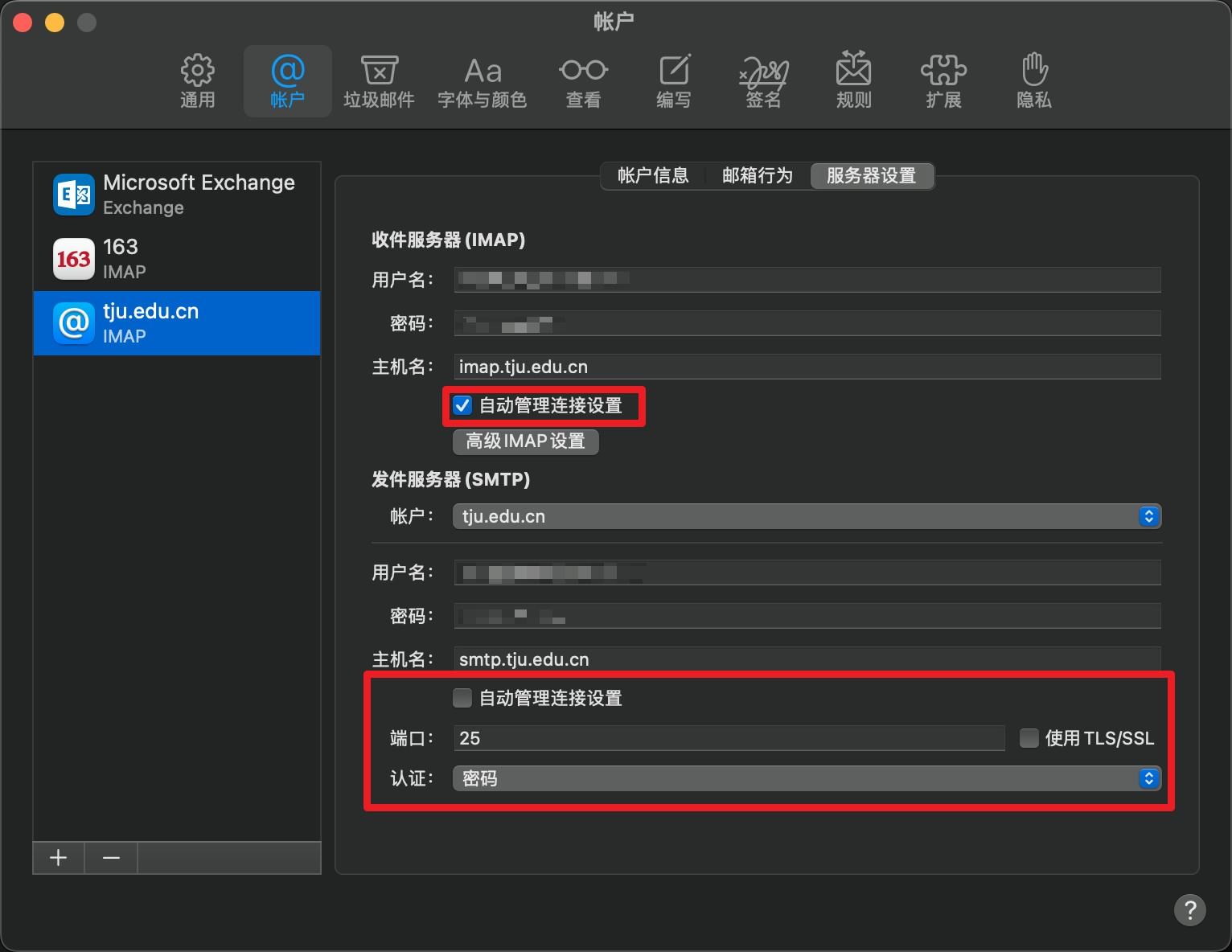 客户端类型进行分类设置终端管理软件对客户端进行远程控制