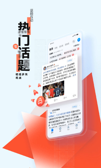 下载石化新闻客户端石化通app官网下载