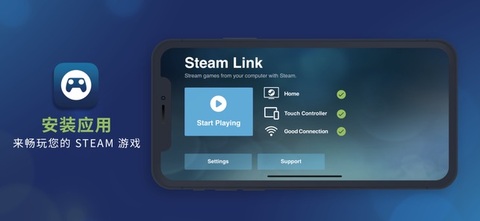 steamios客户端steam有没有ios端