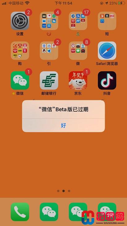 苹果怎么更新TF版苹果能用的软件懂得都懂