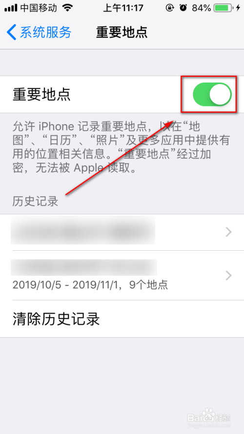 苹果怎么关闭手机新闻苹果iphone官网入口序列号