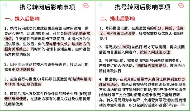 电信联通客户端官方下载电信网上营业厅app下载