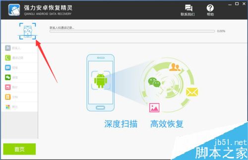 怎么清理oppo手机热点资讯oppo手机热点资讯怎么彻底删除