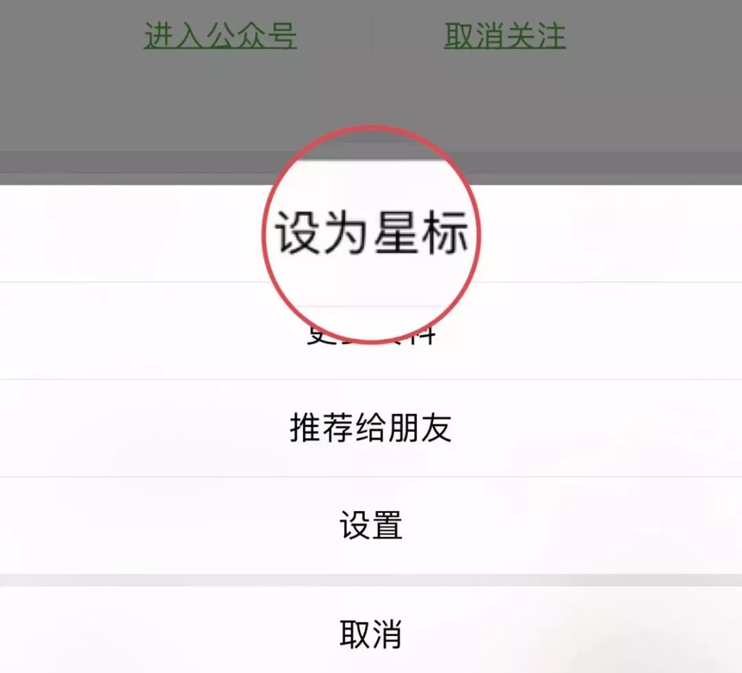 手机腾讯新闻怎么设置手机腾讯新闻怎么打开