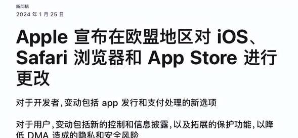 苹果可以看新闻的网站叫什么iphone看新闻app推荐