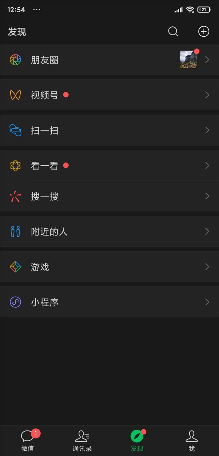 安卓10小游戏怎么打开的android10自带小游戏