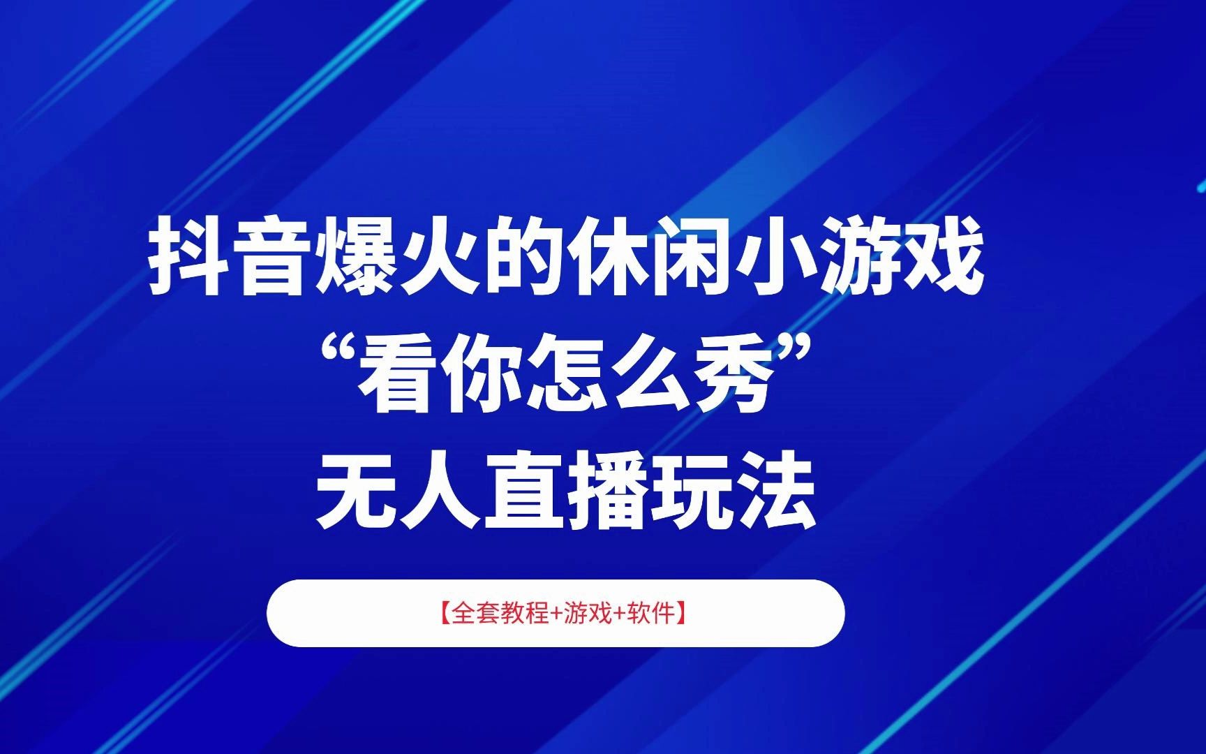 氧吧直播秀手机版氧秀直播为什么关闭