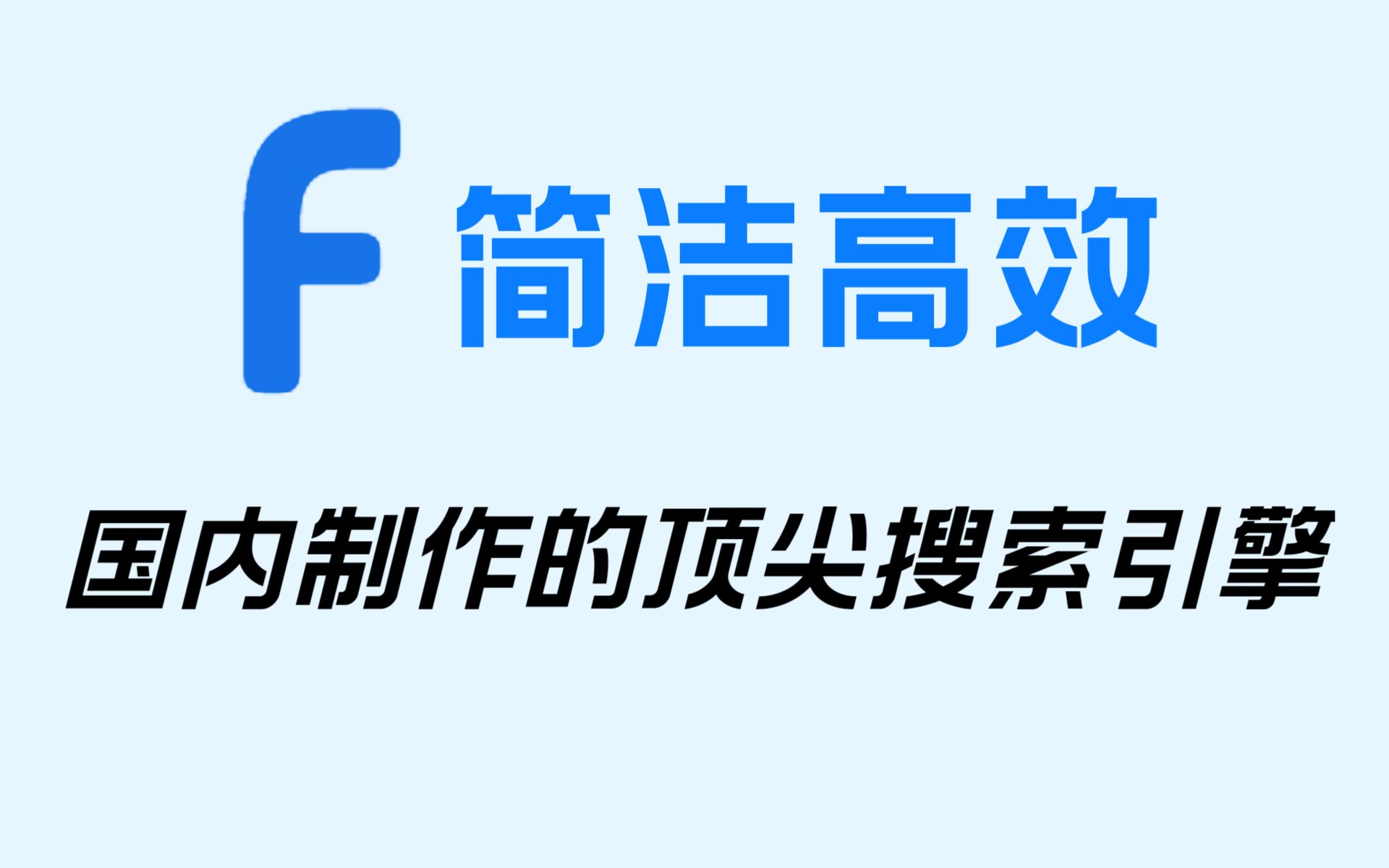 百度手机简洁版百度手机seo优化软件