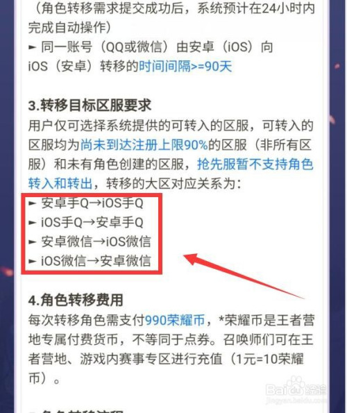 苹果系统退回到稳定版苹果手机系统占了几十g怎么清理