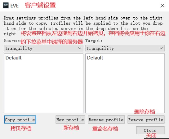 eve验证客户端微信客户端连接在哪里