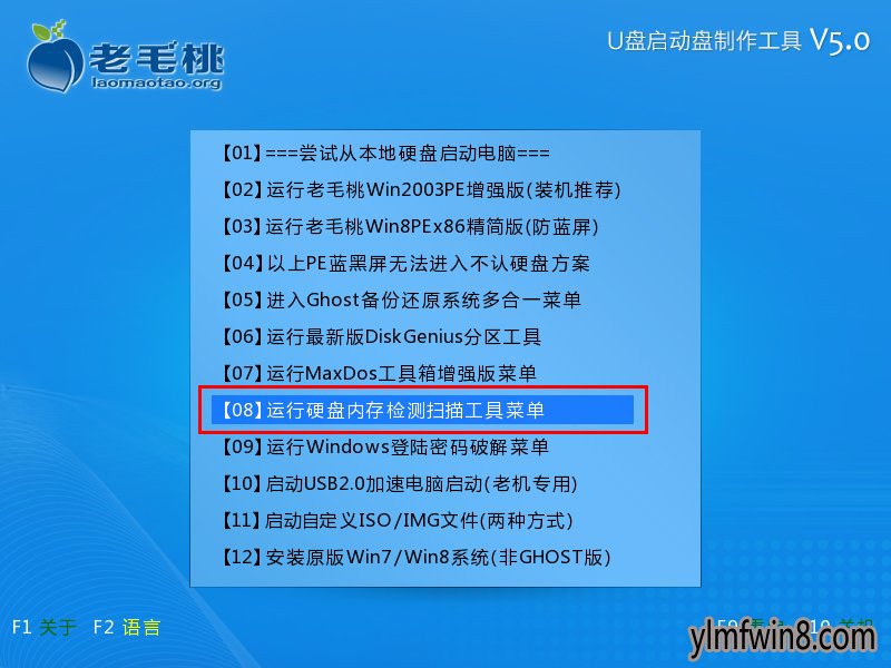 u盘检测工具手机版u盘检测工具mydisktest