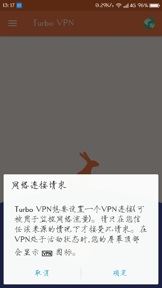 turbovnp安卓版biubiu加速器安卓版apk