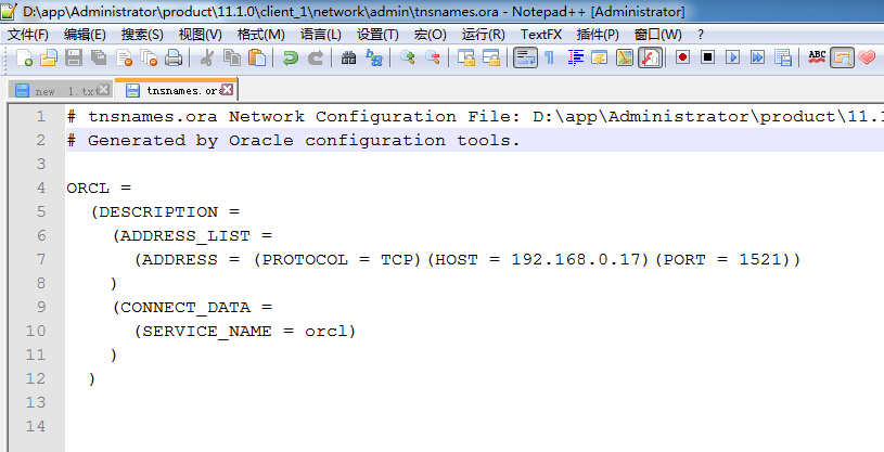 oracle客户端字符集修改oraclereplace替换多个字符