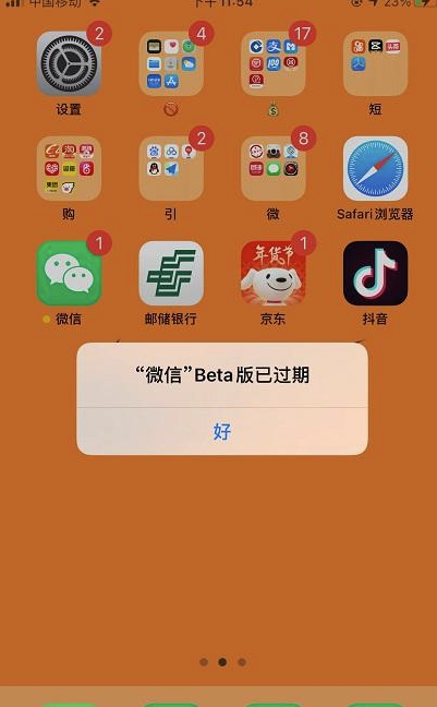 TF版苹果appbetaapplecom