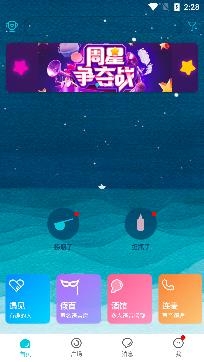 深浅安卓版手机版安卓模拟器app