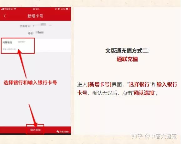 苹果版下载文版通app应用商城苹果版app下载