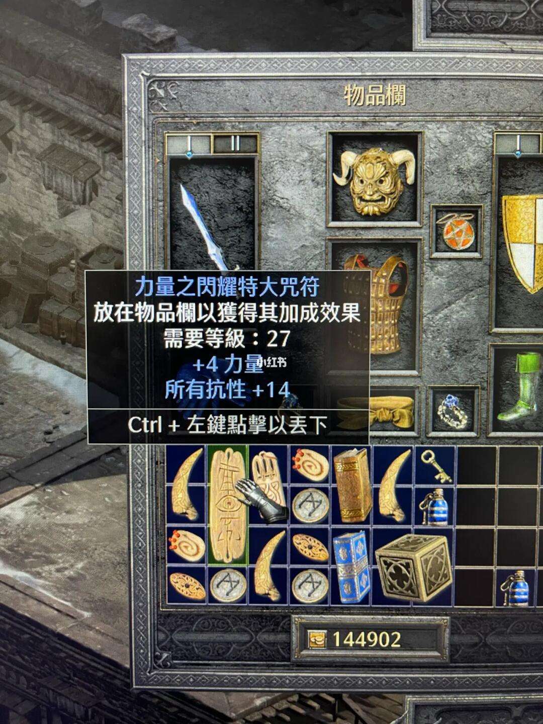 暗黑2重制版安卓版多少钱暗黑2重制版steam叫什么