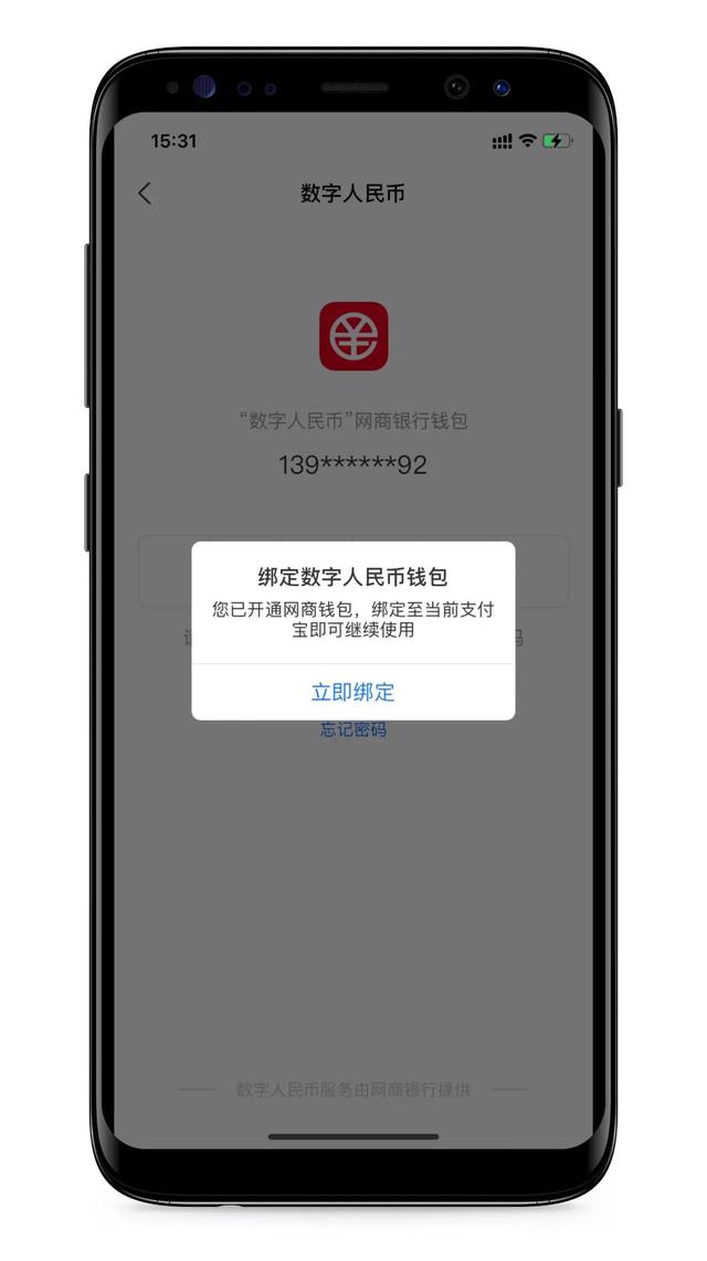 至乾支付客户端宝付网络有哪些网贷