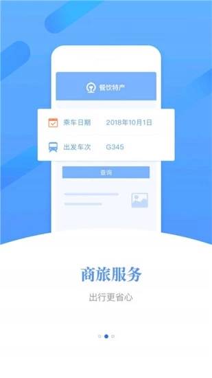 chengmail手机客户端chengmail邮箱登录入口