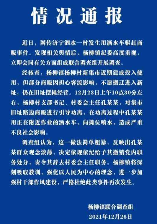 某某客户端说明客户端是指app吗