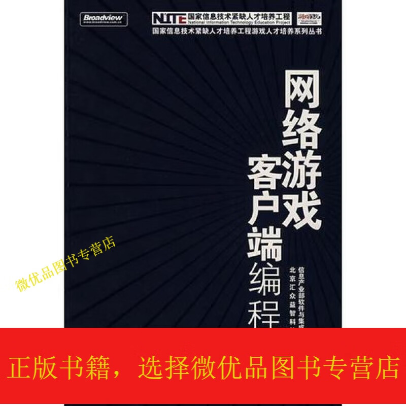 端游怎么升级客户端端游游戏多开器电脑版免费