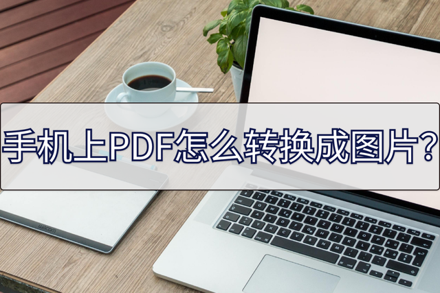 网页打印成pdf手机版免费pdf电子书下载网页版