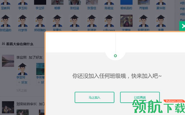 客户端是什么玩意客户端指什么电脑还是手机