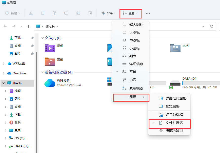 客户端多开限制模拟器多开win10系统