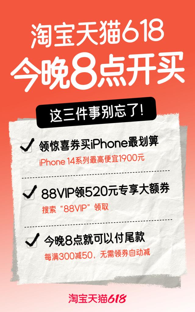 苹果淘宝国际版淘宝国际站官网入口