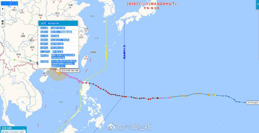 在线宁海客户端今日宁海电子版在线