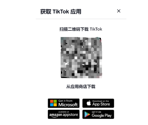 tiktak下载安卓版tiktok官网下载安卓