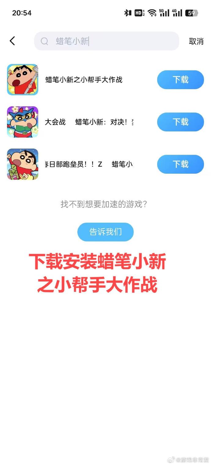 小新app安卓版小新打印app下载新版