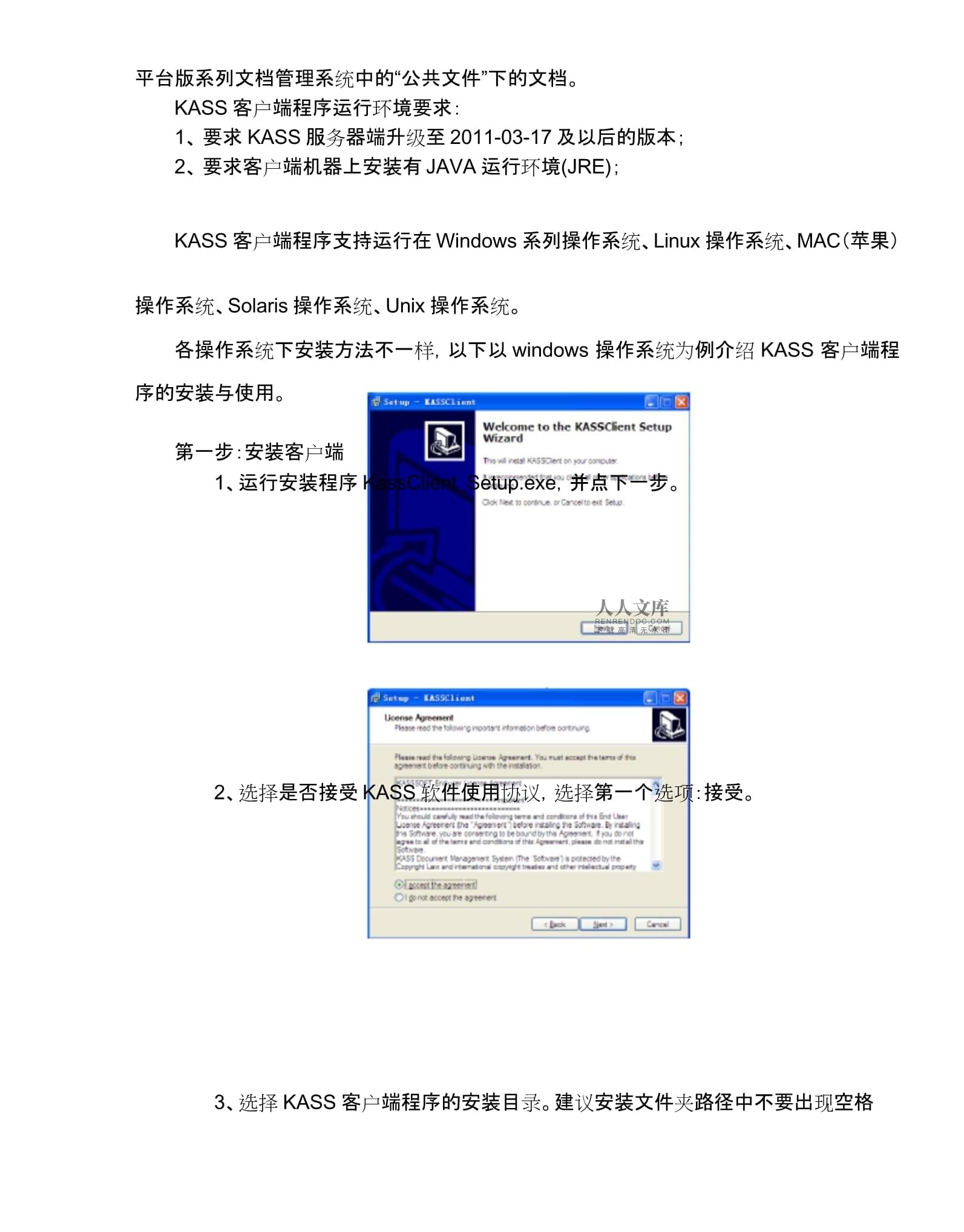 客户端有什么程序中信建投证券股份有限公司官网电脑客户端