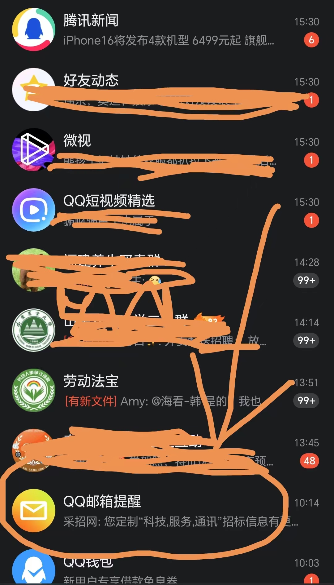 如何发送文章到邮箱手机版手机上如何将微信文件发送到邮箱