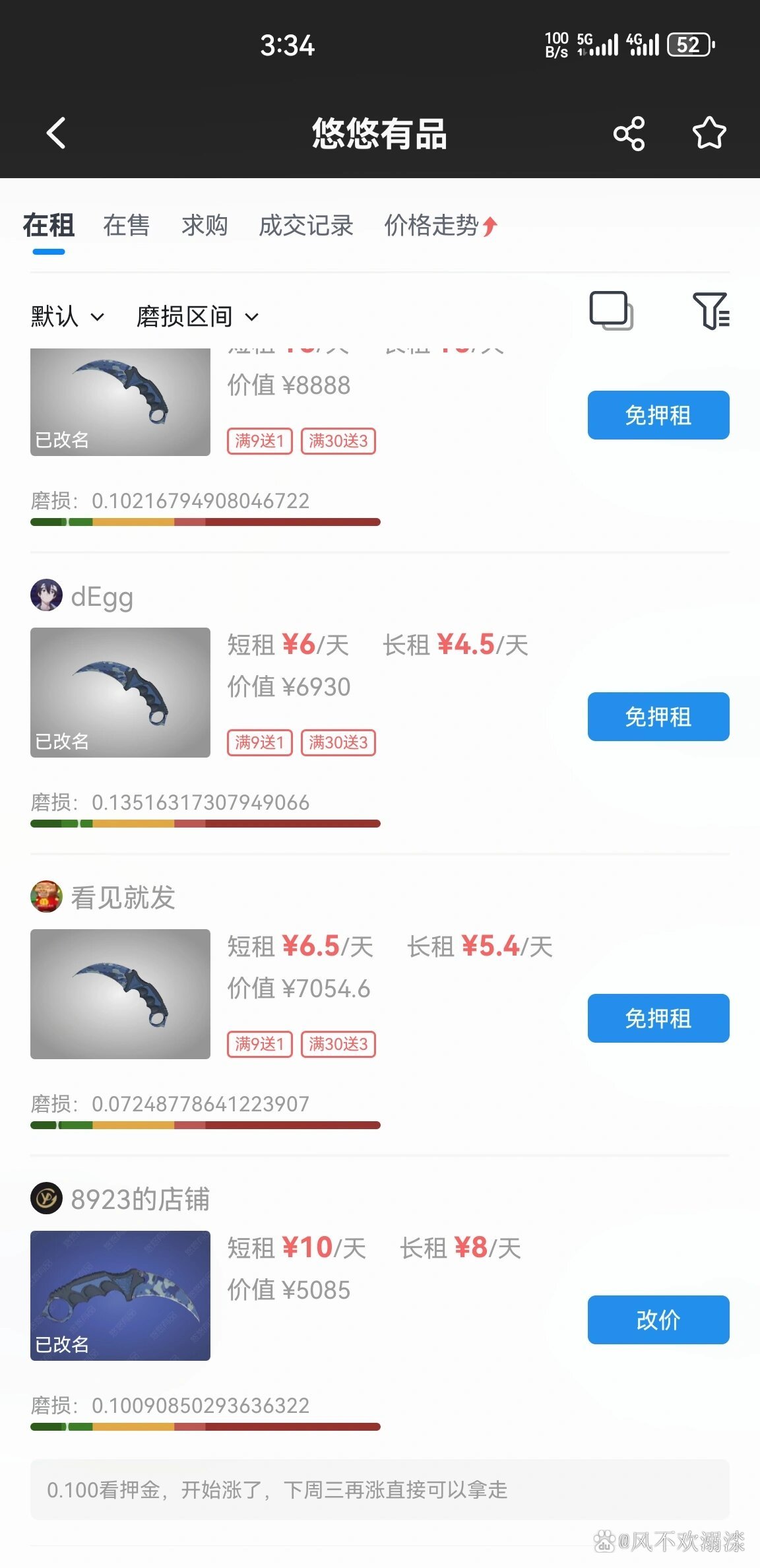 csgo从哪下载手机版csgo单机版手机版下载