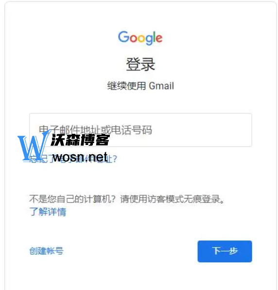 谷歌邮箱推荐苹果版gmail邮箱登录入口