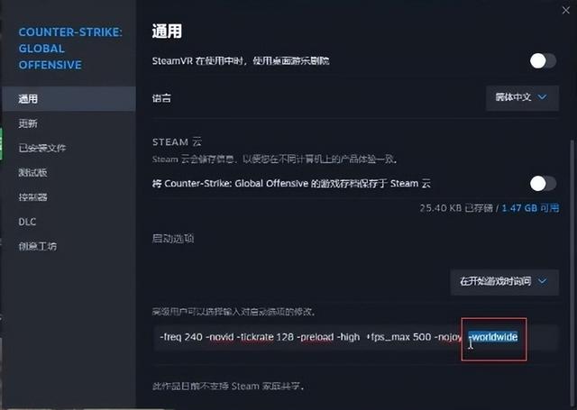 csgo客户端怎样更新csgo客户端已过期怎么解决