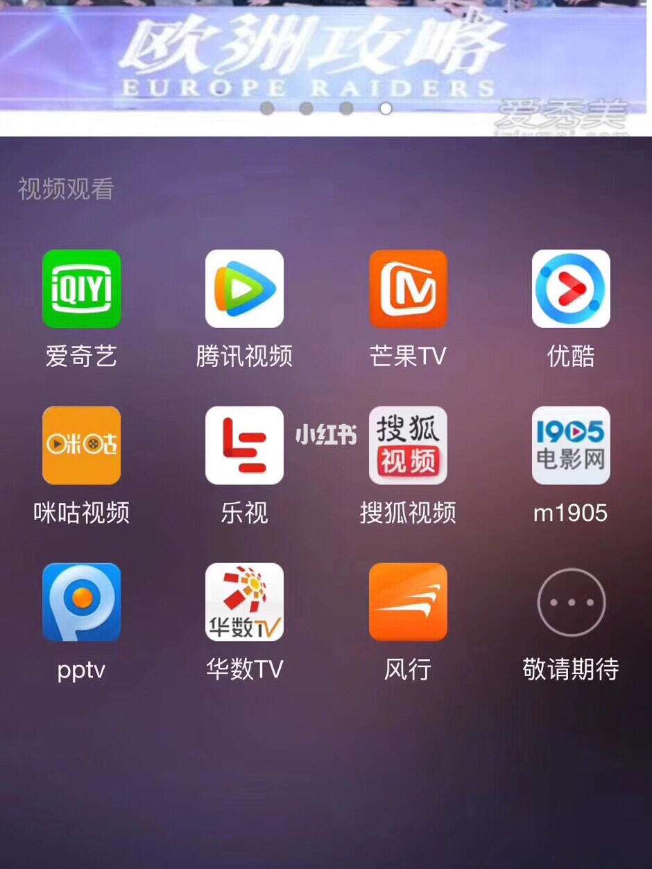 全网vip软件苹果版全网vip音乐解析网站