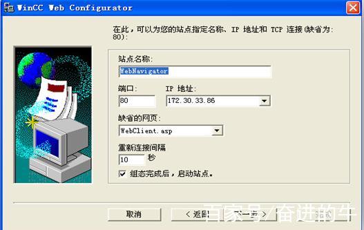 winccweb客户端访问webofscience官网入口