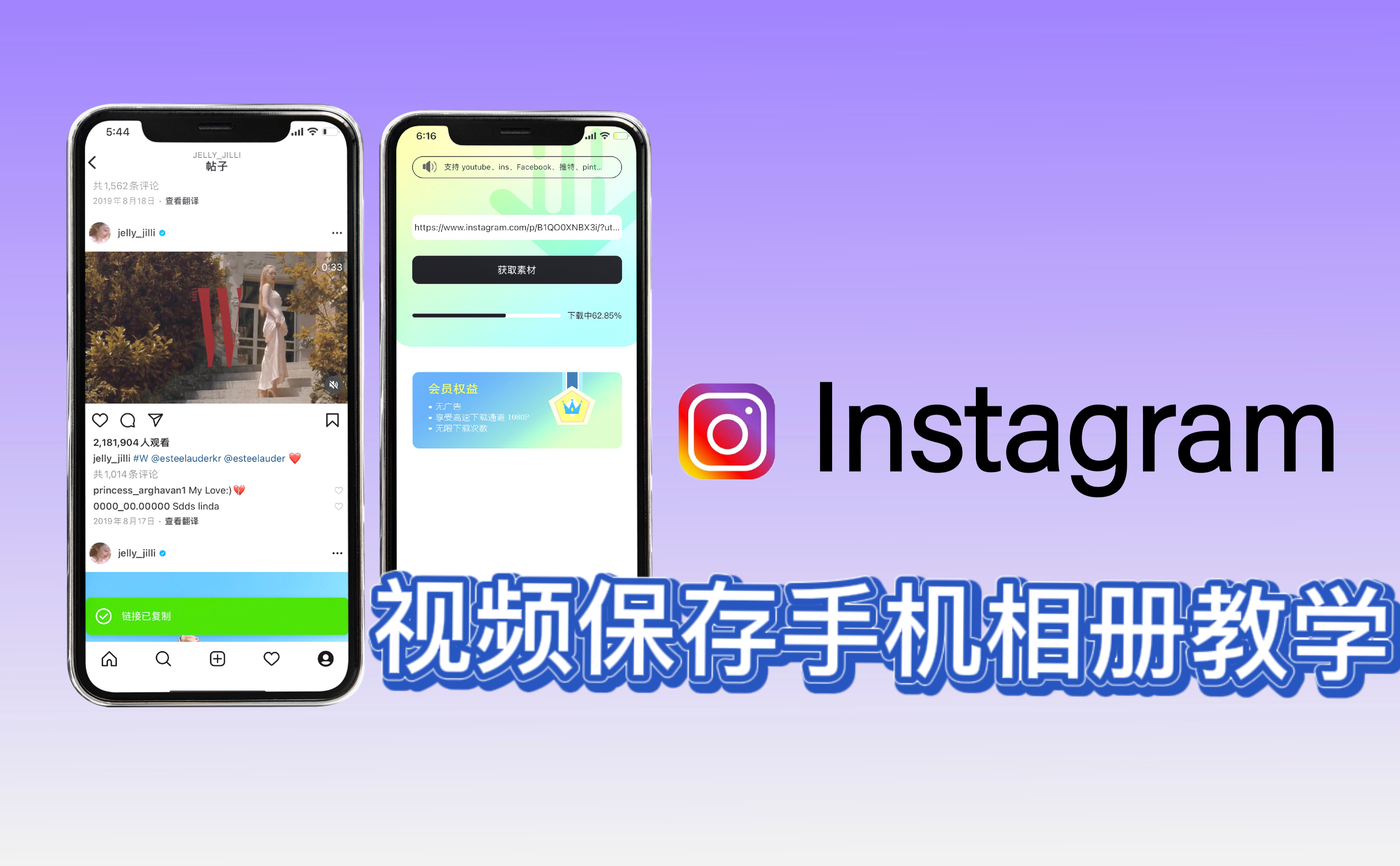 instagram苹果版快速下载instagram电脑版下载官方app