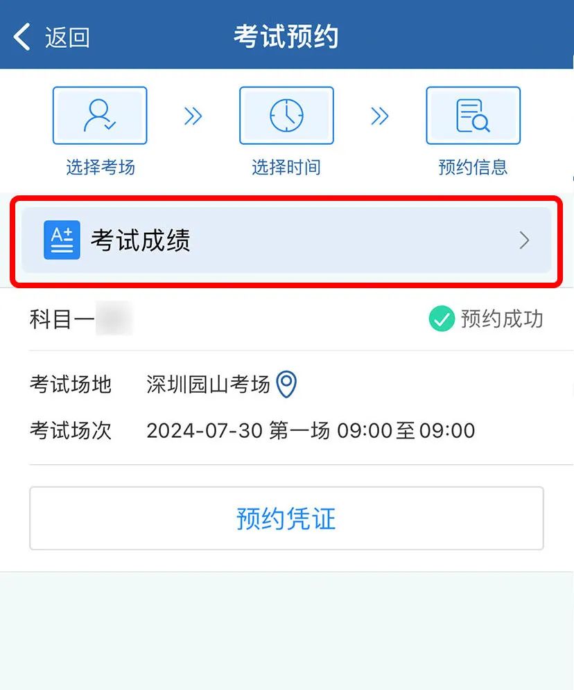 深圳交管app客户端华安证券app鸿蒙客户端成功上线