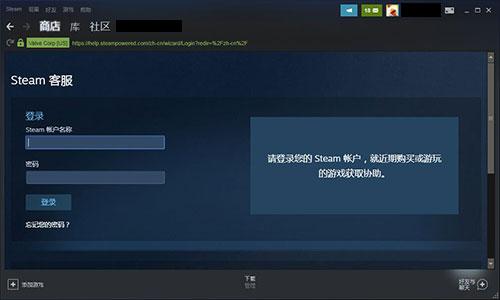 steam参与客户端测试steam客户端无法载入网页