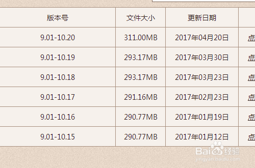 如何禁止更新客户端windows更新被禁用不能下载软件怎么办-第2张图片-太平洋在线下载