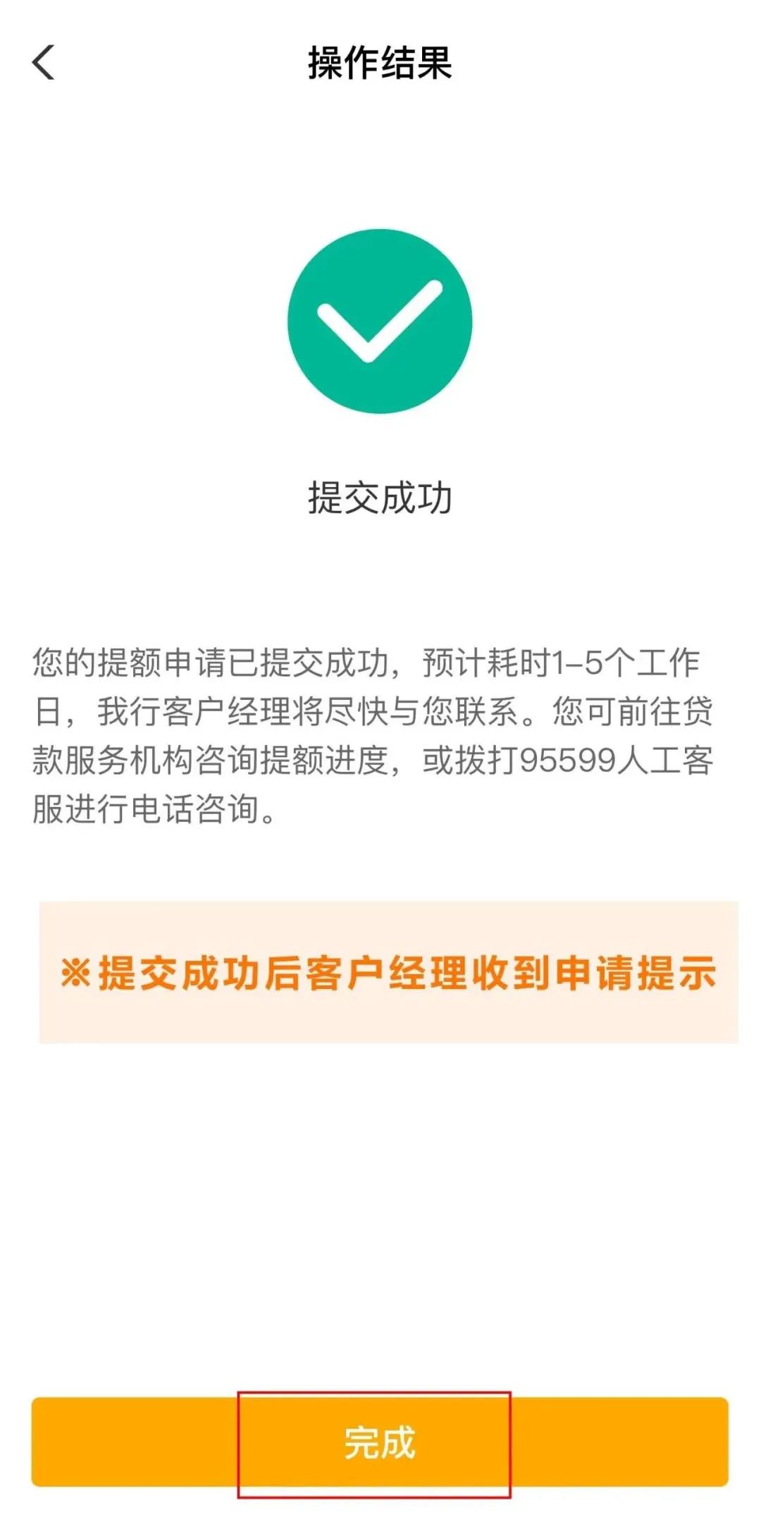 51应急贷安卓版借钱应急1000元