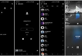 音乐间谍安卓版3.0酷我音乐永久vip破解版2019