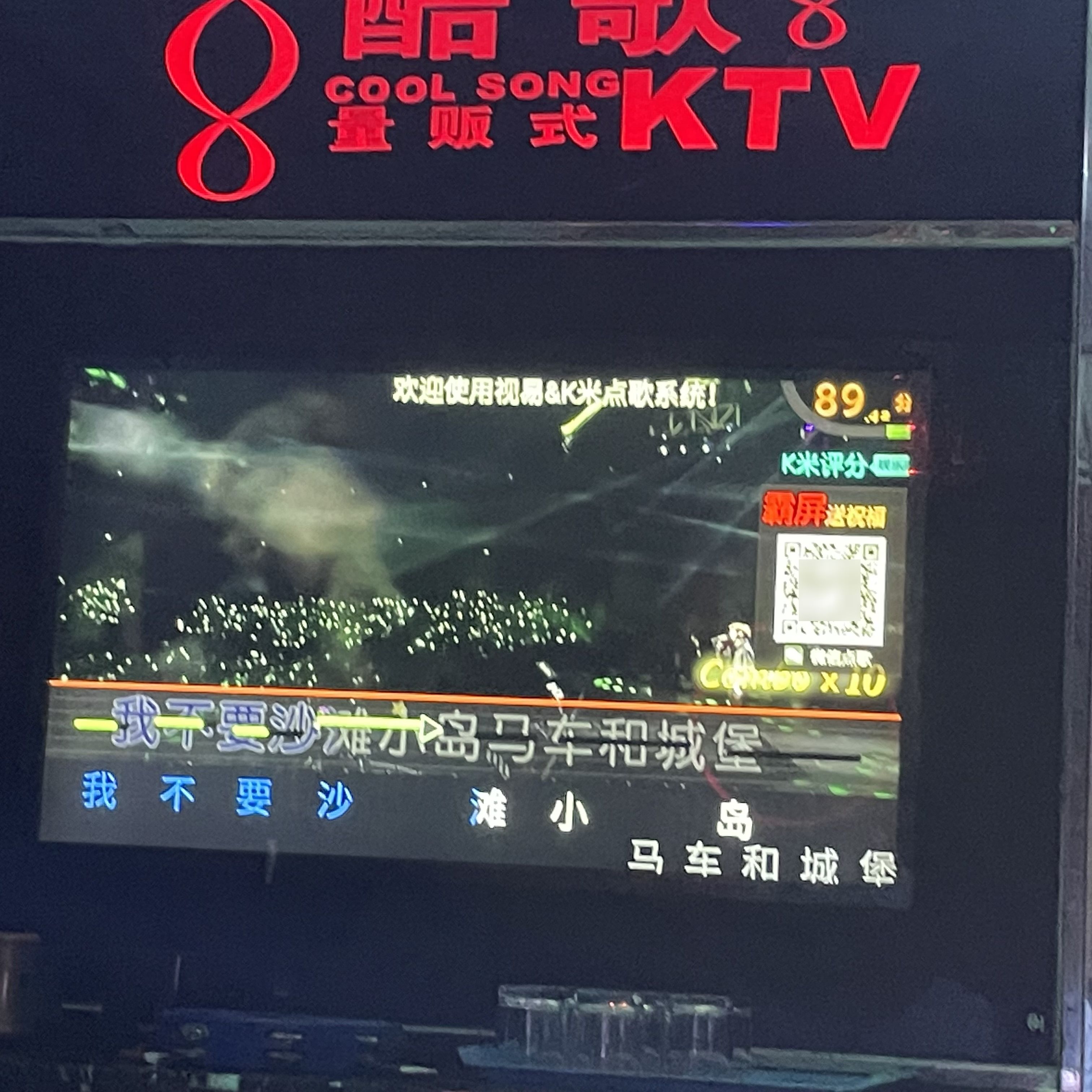 酷歌ktvTV版安卓版baxlankino电视版