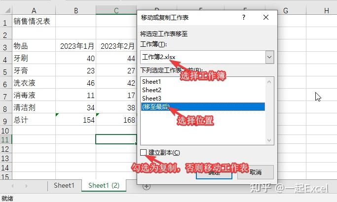 苹果版page转成excelage动漫ios苹果版官网入口