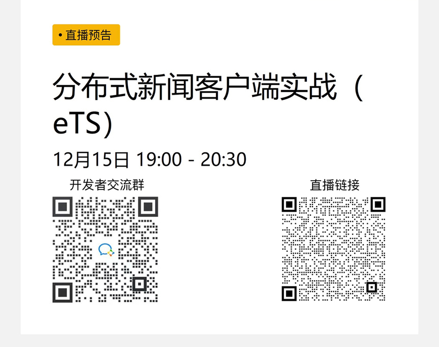 新闻客户端的特性新闻客户端是指什么